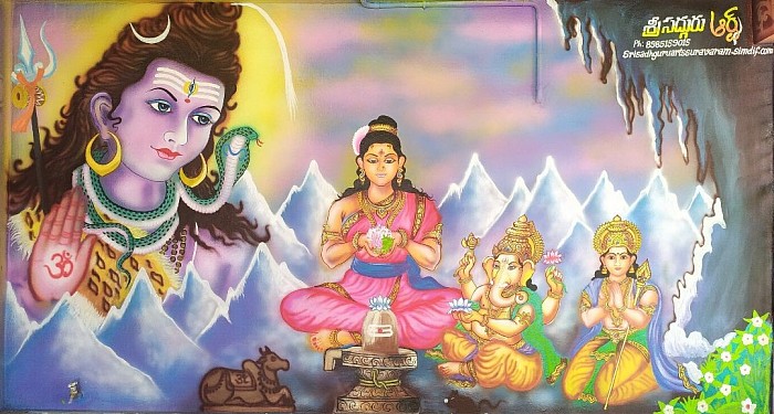 Sri Venkateswara Temple Subbaraopeta