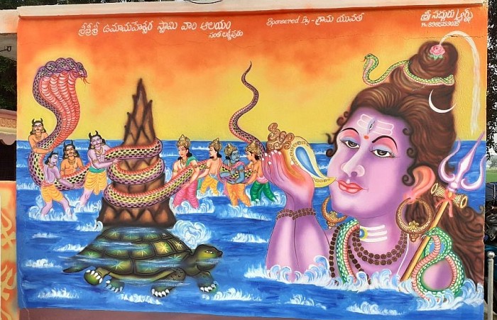 art at santhalakshmipuram