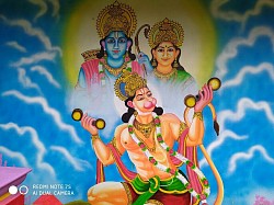 హనుమ భజన