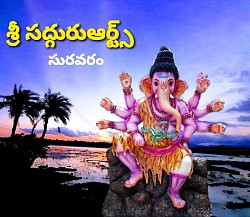 Jai ganesh